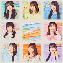 DIALOGUE＋「DIALOGUE＋3」（きゃにめ盤）