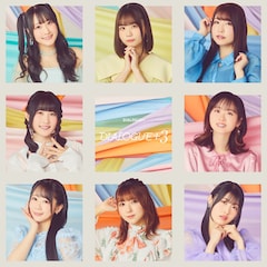 DIALOGUE＋「DIALOGUE＋3」（初回限定盤）