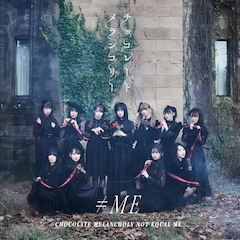 ≠ME「チョコレートメランコリー」（Type A）