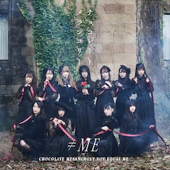 ≠ME「チョコレートメランコリー」（ノイミー盤）
