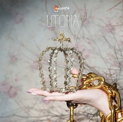 キングサリ「UTOPIA」