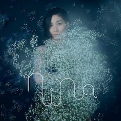 坂本真綾「nina」(初回限定盤)