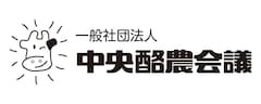 中央酪農会議