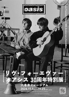 「リヴ・フォーエヴァー: Oasis 30周年特別展」