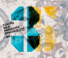 東京スカパラダイスオーケストラ「35」（CD+DVD盤）