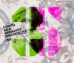 東京スカパラダイスオーケストラ「35」（CD+Blu-ray盤）