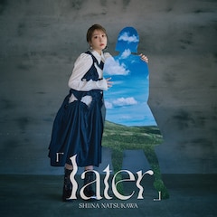 夏川椎菜「『 later 』」(初回限定盤)