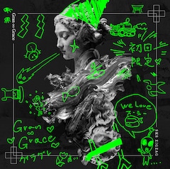 -真天地開闢集団-ジグザグ「Gran ∞ Grace」(初回限定盤)