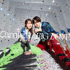 内田真礼×内田雄馬「Carnival / BIG LOVE」(通常盤)