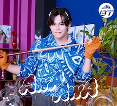 超特急「AwA AwA」（カイ盤）