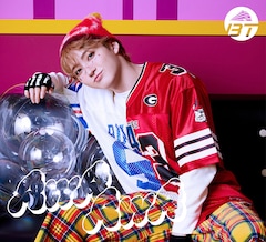 超特急「AwA AwA」（ユーキ盤）