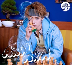 超特急「AwA AwA」（アロハ盤）