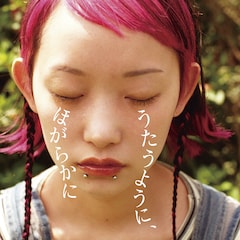 詩羽「うたうように、ほがらかに」（配信）