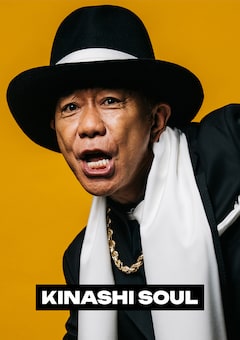 木梨憲武「木梨ソウル」（初回限定盤）