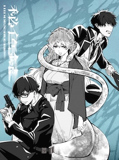 Reol「秘色録」（映像盤）