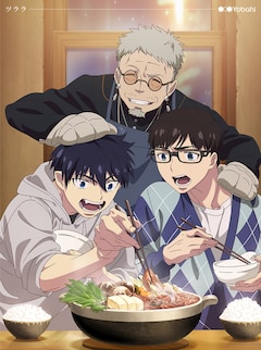 Yobahi「ツララ」(期間生産限定アニメ盤)