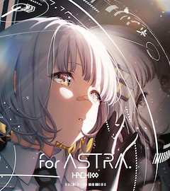 HACHI「for ASTRA.」（初回限定盤）