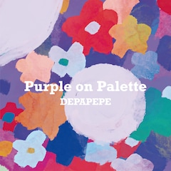 DEPAPEPE「Purple on Palette」（配信）