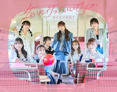 浪江女子発組合「会いに行っていいですか」（初回限定盤）