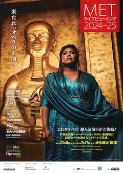 「METライブビューイング 2024-25シーズン」