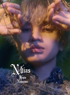 中島健人「N / bias」（初回限定盤B / Blu-ray）