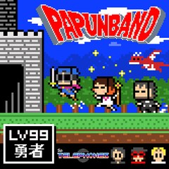PAPUN BAND「LV99 勇者」（配信）