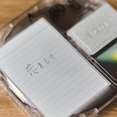 HY「恋をして」(配信)