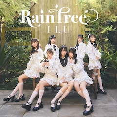Rain Tree「Ｉ Ｌ Ｕ」（配信）