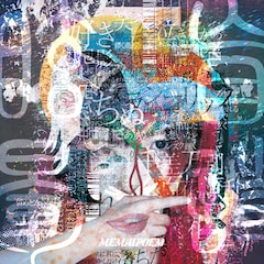 ぜんぶ君のせいだ。「眩盲暈詩」（配信）