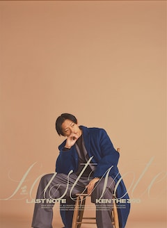 KEN THE 390「Last Note」