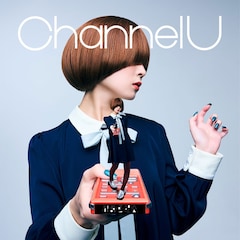 緑黄色社会「Channel U」(初回生産限定盤A)