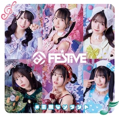 FES☆TIVE「#素敵なソラシド」（Type-C）