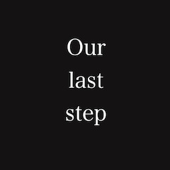 中嶋イッキュウ「Our last step」(配信)