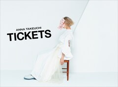 竹内アンナ「TICKETS」（完全生産限定盤）