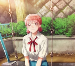 マカロニえんぴつ「いま抱きしめる 足りないだけを」（期間限定「アオのハコ」盤）