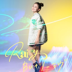Rainy。「But ノーラヴ」（通常盤）
