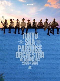 東京スカパラダイスオーケストラ「NO BORDER HITS 2025→2001 ～ベスト・オブ・東京スカパラダイスオーケストラ～」（CD+Blu-ray盤）
