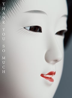 サザンオールスターズ「THANK YOU SO MUCH」(完全生産限定盤A)