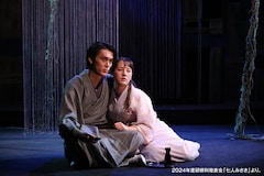 文学座附属演劇研究所 2026年度 第66期本科生募集