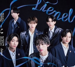 Lienel「罪と罰」（初回限定盤A）