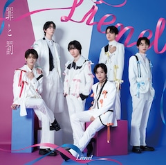 Lienel「罪と罰」（配信）