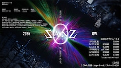 SEPT presents「SANZ:0」