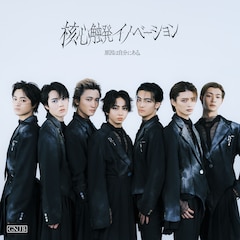 原因は自分にある。「核心触発イノベーション」（Core盤）