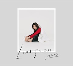 杏沙子「LIFE SHOES」(初回限定盤)