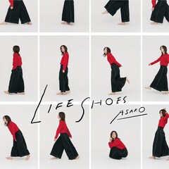 杏沙子「LIFE SHOES」(通常盤)