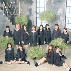 ≠ME「モブノデレラ / 神様の言うとーり!」(ノイミー盤)