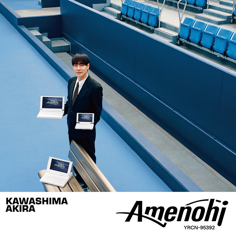 ボーカリスト川島明とプロデューサー藤井隆、それぞれのインタビュー