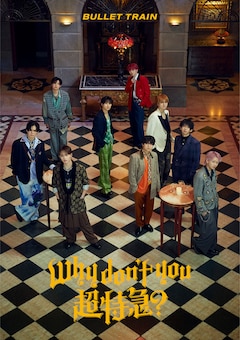 超特急「Why don't you 超特急?」(初回限定盤)