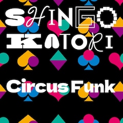 香取慎吾「Circus Funk」(通常盤)