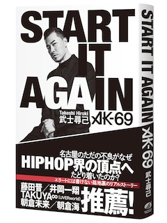 AK-69「START IT AGAIN」